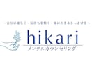 その悩み事・愚痴・恋愛相談・雑談などお聞きします 恋愛？人間関係？子育て？僕にお話ししてみませんか？ イメージ1
