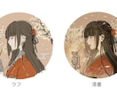 安く様々な用途のイラストを作成致します アイコンやキャラクターデザインなど！お気軽にご相談ください！ イメージ2