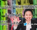 ブランディングに役立つヘッダー画像作成します 一味違うTwitter・Youtube・ブログに仕上げます! イメージ8