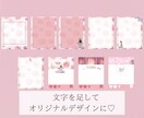 集客に悩んでる方に販売します 可愛いプリンセスデザインの投稿テンプレートです♡ イメージ3
