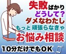 一日限定10名★自己を否定するクセがなくなります 自己肯定感が高まり、ポジティブで元気な生き方が選べます。 イメージ1