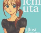 唯一無二♪素敵な人物アイコンおしゃれに描きます 温かみのある色合い・表情のイラストで個性をアピールいたします イメージ5