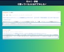8日間で「やりたいことがわからない」を卒業させます 300人以上を導いた“価値観×強み”の再発見セッション イメージ10