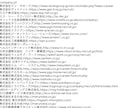 Pythonを用いたWebスクレイピングができます ログインが必要なサイト、画像抽出にも対応可能です イメージ3