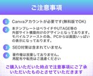 Canva無料版もOK！LPテンプレート販売します 【外部サイト構築用】エステサロン向け・編集マニュアル付き イメージ2