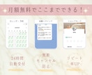 美容サロン向けLINE集客導線を整えます 集客導線を設計※３名様モニター価格【通常価格50,000円】 イメージ8
