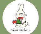 ほんわか手描きのアイコンや挿絵を描きます SNSや挿絵などに！優しい雰囲気のイラストを制作します イメージ8