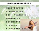 自分の運命を知って人生を整える総合鑑定書作ります 占いで本当の自分を知り人生を整え運命を味方に！開運へ導きます イメージ8