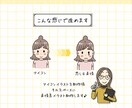 Instagram用などのアイコンと表情差描きます レスポンス早く丁寧に心を込めて対応致します(^-^) イメージ3