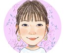 デジタルでデフォルメ似顔絵描きます SNSやLINEなどのアイコンにどうぞ イメージ8