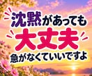 話し相手・雑談・愚痴・不安も笑顔でお聴きします 共感したり笑ったり♪飾らない会話で心が軽くなるひとときを！ イメージ7