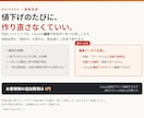 不動産マイソク・募集図面を10種から作成します 価格変更もご自身で。Canva編集データでお渡しします イメージ4