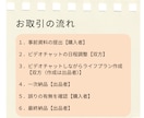 ビデオチャットでその場でライフプラン作成します 事前準備、日程調整後、ビデオチャット→即納品 イメージ2