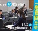 選挙ポスターやパンフレットをデザインします 戦略的にデザインを考えて形にしていくデザインチームがサポート イメージ3