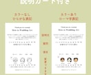ゲストもびっくりする似顔絵結婚証明書作ります 絵柄多数！800組の実績のプロがお届け！(急ぎ対応可) イメージ4