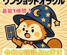 今日を乗り切る小さな魔法。どんな悩みも占います 今すぐ占いたい想いに、毎日の応援と小さな魔法を添えて イメージ1