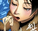 似顔絵を描きます 大切な人、大切な日に似顔絵はいかがでしょうか！ イメージ3