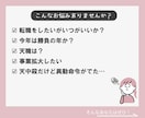 太陽黒点気学と体質からあなたの運気をみます 太陽黒点から5〜10年の未来を読み解く【九星気学補正】 イメージ2