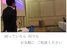 正直しんどい！介護リーダーさん、気持ち分かります 介護福祉経営士がビデオチャットでお悩みにお応え致します☆ イメージ2