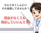夜に不安で眠れないあなたへ　モヤモヤを整理します 気づけば悩むより笑って、スキップしている人が増えてます イメージ8