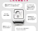 似顔絵を描いてオリジナルスタンプにします お世話になった方やお友達へのプレゼントにも！ イメージ3