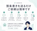 ビジネスメールを状況整理から作成・添削します 箇条書きでもOK｜相手が迷わず動ける文面へ イメージ5
