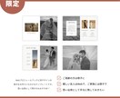 同デザイン冊子テンプレートオプションをご提供します Webプロフィールブックご購入者様限定！「venus」 イメージ1