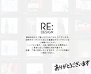 売上につながるチラシを制作します SNSマーケターが”パッ”と目を引くデザインを考案します イメージ5
