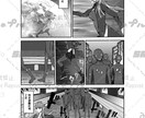 モノクロ漫画等作成します 漫画作成やトーン貼り、セリフ入れ等お受け致します！ イメージ2