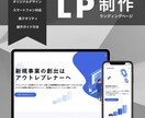 格安！WordPressでホームページ制作します 初心者安心！今だけガイドブックもお渡しいたします イメージ1