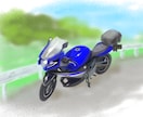車やバイク水彩風で描きます 厳ついマシンも癒しな雰囲気に仕上げます！ イメージ1