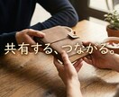 交換ノートで新しい自分探します ジャーナリングを書く、共有する、つながる。 イメージ2