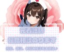 元看護師があなたのニーズに合った働き方を考えます 転職経験者として転職相談、愚痴お悩み何でも聞きます＾＾ イメージ1
