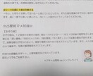 お試し：3日間で１ヶ所の片付けサポートをします テキストのみ可！記述式お片付けで手軽に達成感を得られます イメージ3