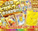 ゴージャスで目を引くオリパ画像作成します 最短即日納品！レア感・当たり感を最大限に引き出すデザイン！ イメージ5