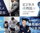 マーケティングに特化したサムネイル制作します 動画編集代行/迅速/高品質/YouTube/集客/収益化 イメージ2