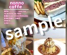 元PR担当が作る！飲食店向けインスタ画像作ります 何から始めていいか分からない店舗オーナー様を徹底サポート！ イメージ2