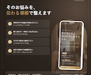 集客導線を考えた高品質なLPを丁寧に制作します 店舗・中小企業向け｜スマホ対応・オリジナルデザイン イメージ2
