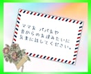 秘密も愚痴も❗️何でも話せる友人としてお聞きします 主婦も男性も◎雑談/秘密/愚痴/人間関係/夫婦/子育て/不倫 イメージ7