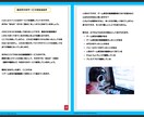 1ヶ月コンサル！稼ぐ動画編集者になる極意を教えます 月10万円稼いだプロ動画編集者が【ココナラノウハウ】を解説！ イメージ7