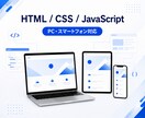 小規模ホームページを制作します 現役ITエンジニアがスマホ対応で制作 イメージ3