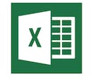 パソコンの事務作業を自動化します Excel、Matlab、UWSC イメージ1