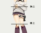 あなた様の創作キャラ、活動用イラストを描きます 最短3日以内！キャラデザを提案することも可能です♪ イメージ2