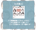 似顔絵の追加要望受付てます こういう絵も追加で欲しい！という方に イメージ2