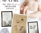 命名紙、ハーフバースデー＊手形足形も任せれます かけがえのない一枚に＊*足形や手形も写真からこちらで作成可！ イメージ1
