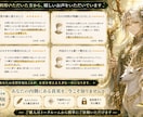 30問からあなたの本質と守護神構造を読み解きます 深く知ることで、人生の流れは変わる イメージ4