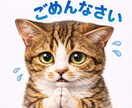 ペットの写真からLINEスタンプ作成します 写真を送るだけでOK。ペットを毎日使えるスタンプに イメージ2
