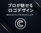 お店などのロゴをすぐに作らしていただきます 即対応しますのでよろしくお願いします1日以内に仕上げれます！ イメージ1