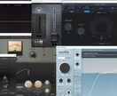 歌から楽器まで！幅広くミックス、マスタリングします 《低価格高品質。あなたの楽曲をひとつ上のレベルへ！ イメージ2