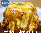 フォロワー10万人越えの料理研究家が食のPRします １万人以上の30代～40代主婦層への認知拡大が期待できます イメージ5